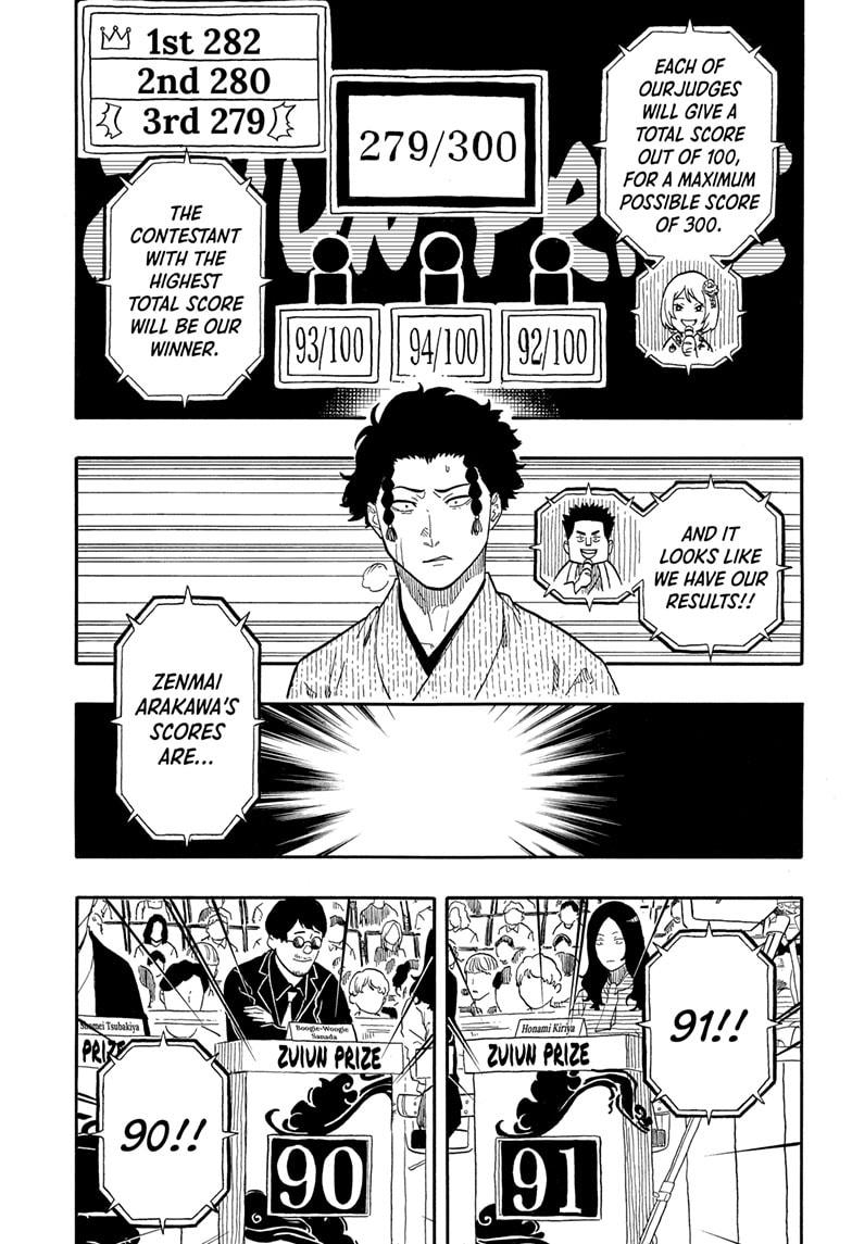 Akane Banashi Chapter 164 page 11 - Chapter 164