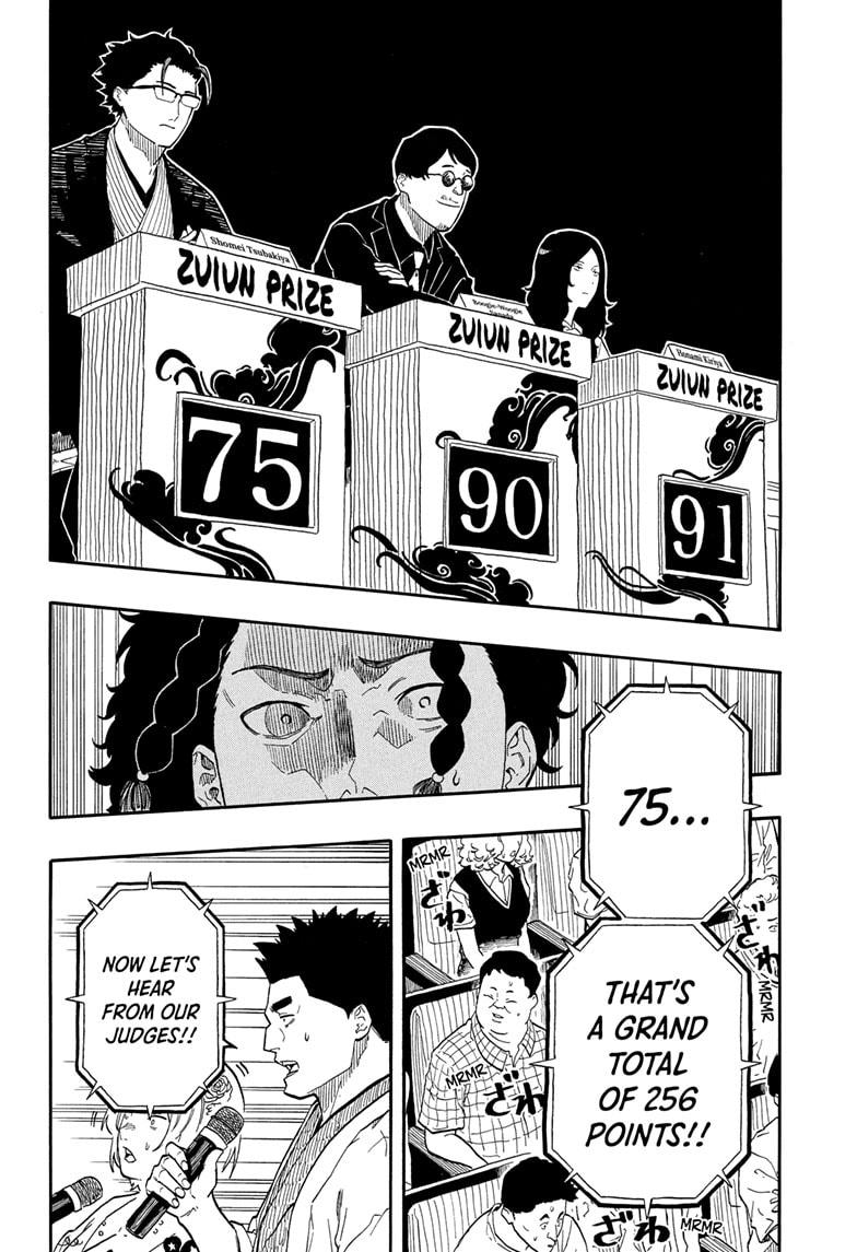 Akane Banashi Chapter 164 page 12 - Chapter 164