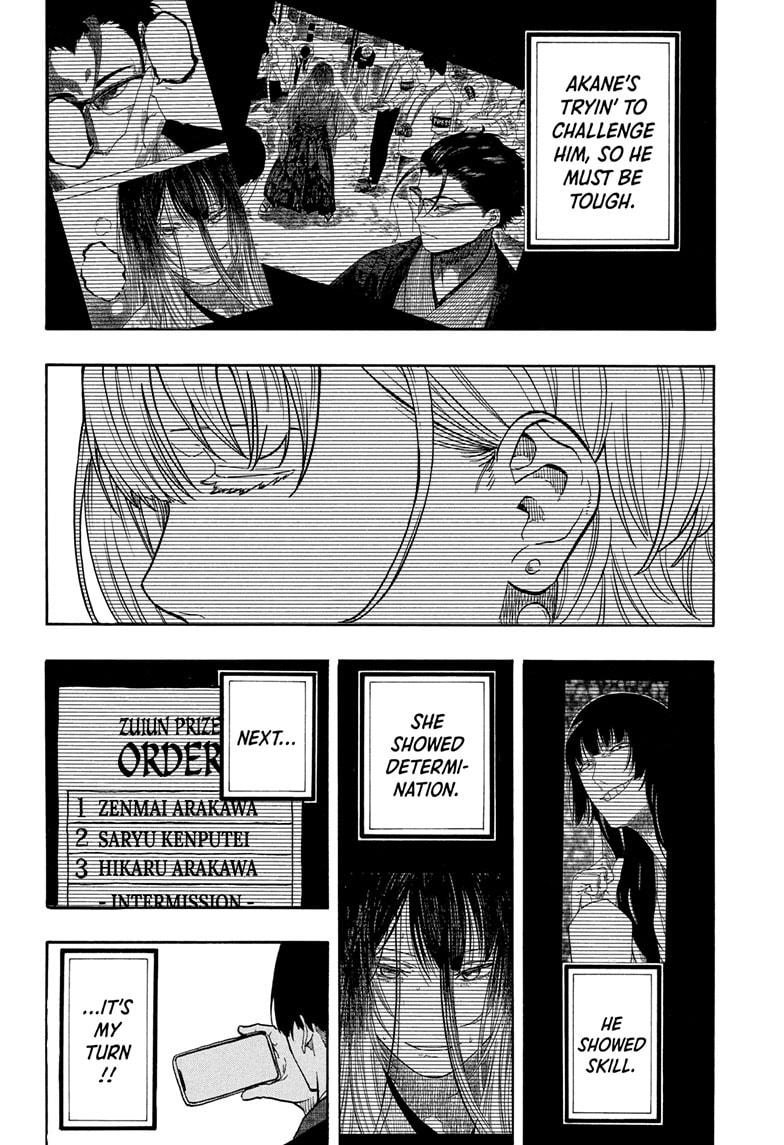 Akane Banashi Chapter 164 page 18 - Chapter 164