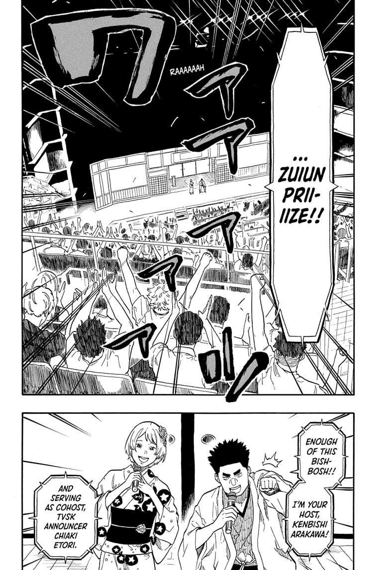 Akane Banashi Chapter 164 page 2 - Chapter 164