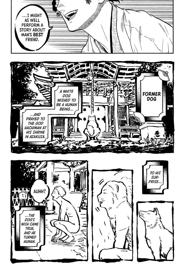 Akane Banashi Chapter 164 page 6 - Chapter 164