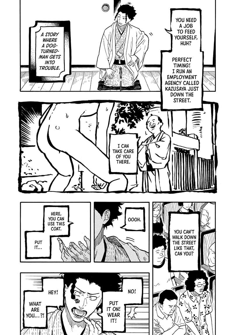 Akane Banashi Chapter 164 page 7 - Chapter 164