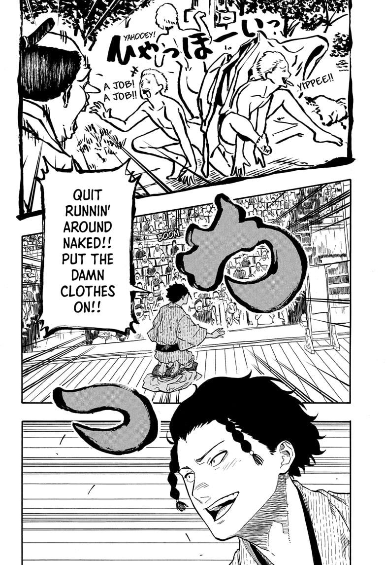 Akane Banashi Chapter 164 page 8 - Chapter 164