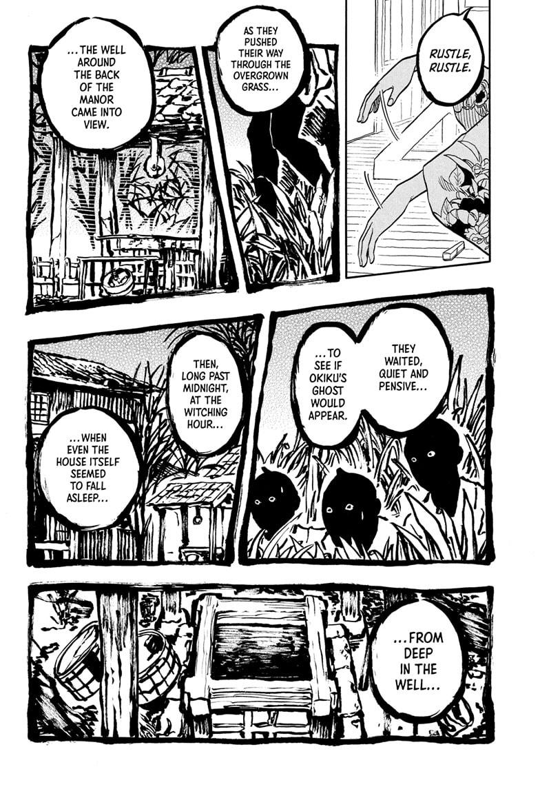 Akane Banashi Chapter 165 page 14 - Chapter 165