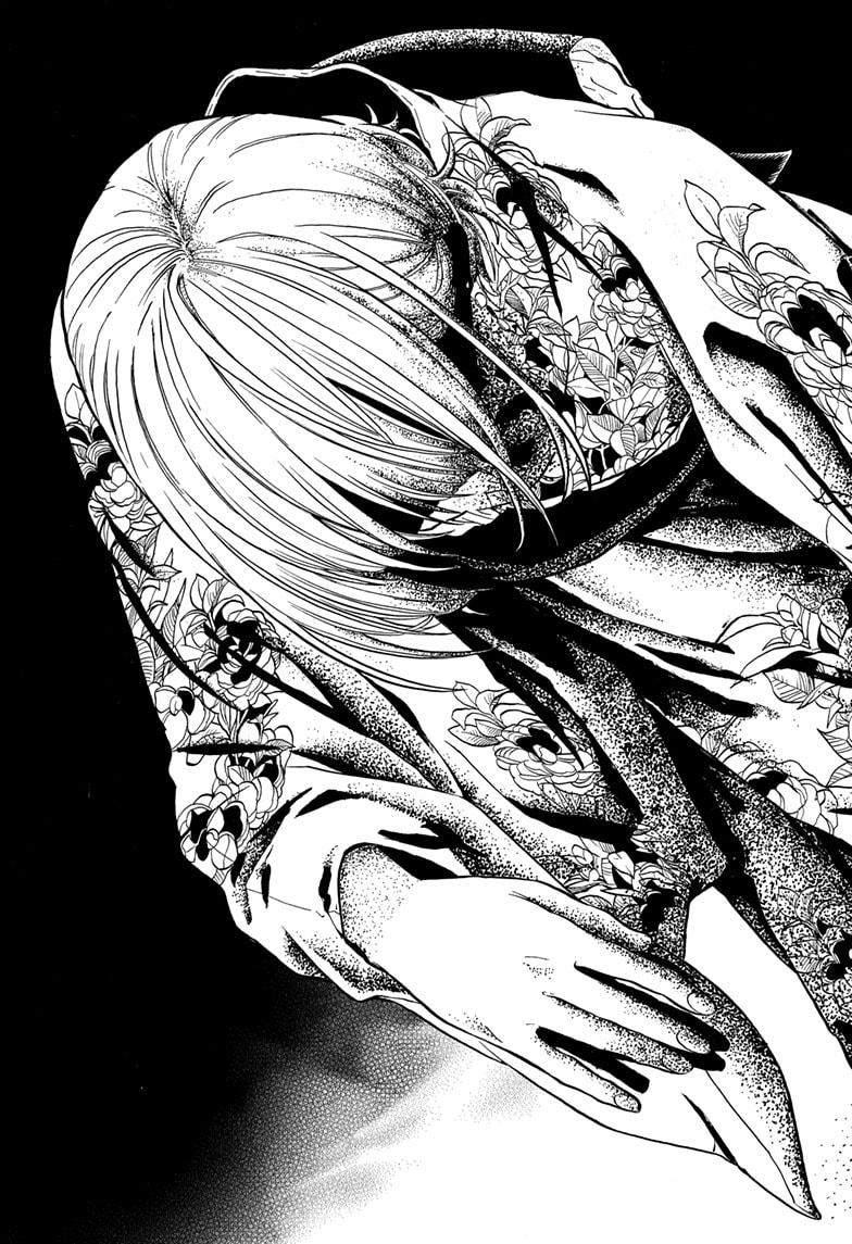 Akane Banashi Chapter 165 page 17 - Chapter 165