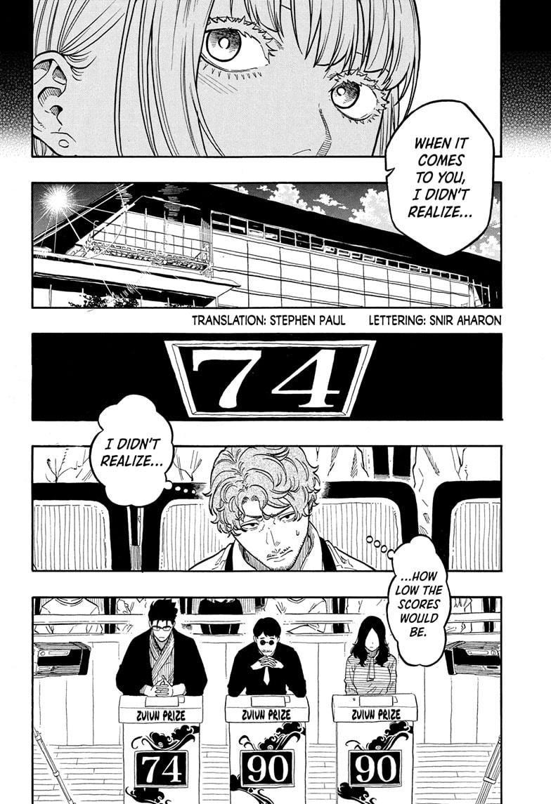Akane Banashi Chapter 165 page 2 - Chapter 165