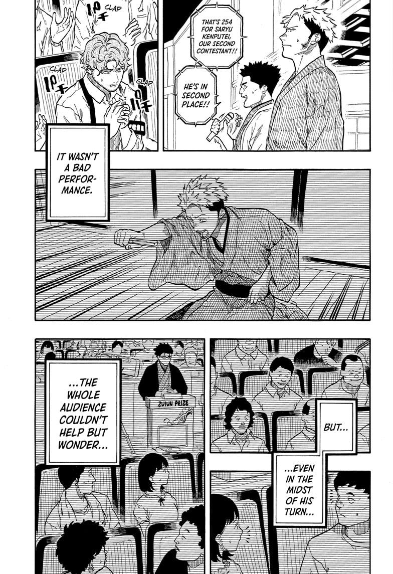 Akane Banashi Chapter 165 page 3 - Chapter 165