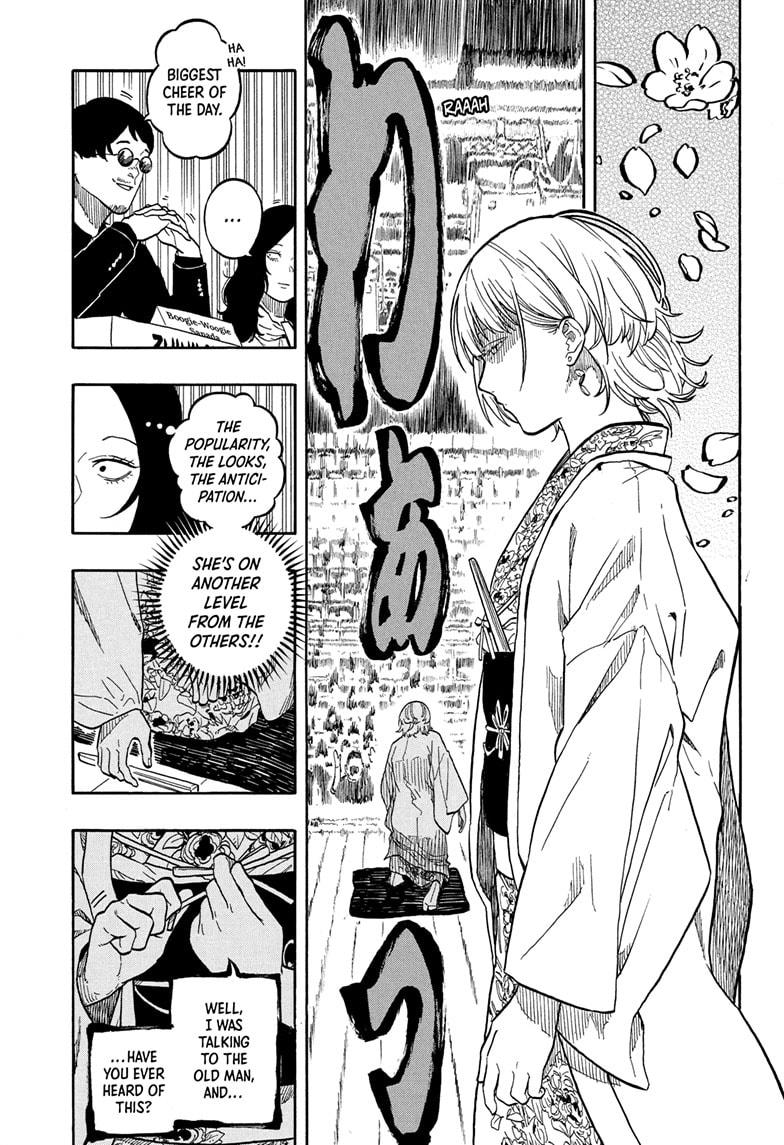 Akane Banashi Chapter 165 page 5 - Chapter 165