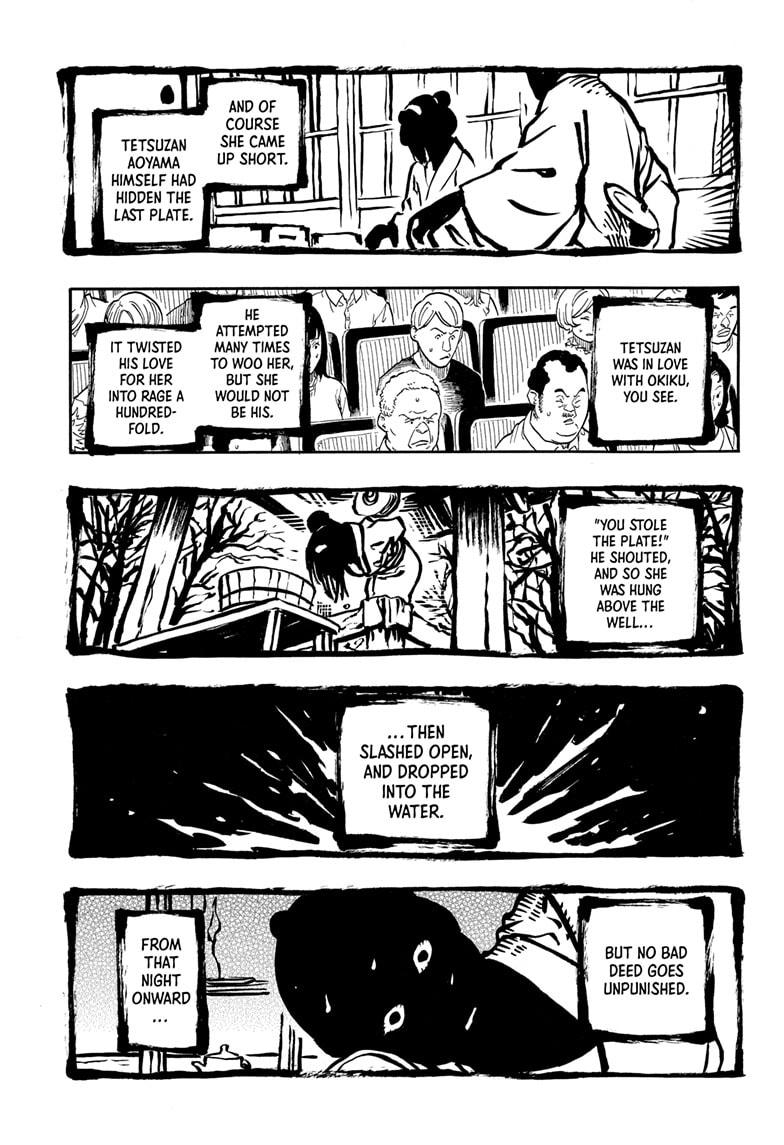 Akane Banashi Chapter 165 page 7 - Chapter 165
