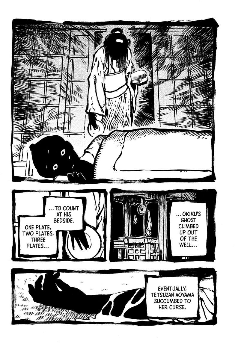 Akane Banashi Chapter 165 page 8 - Chapter 165