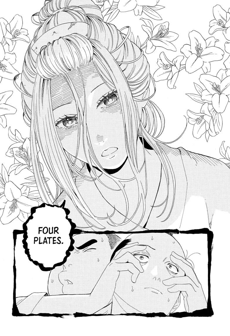 Akane Banashi Chapter 166 page 12 - Chapter 166