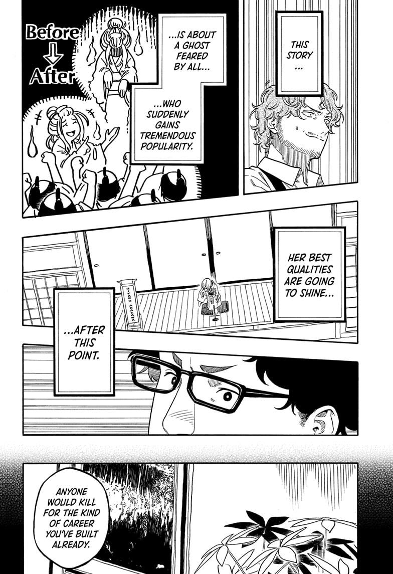 Akane Banashi Chapter 166 page 18 - Chapter 166