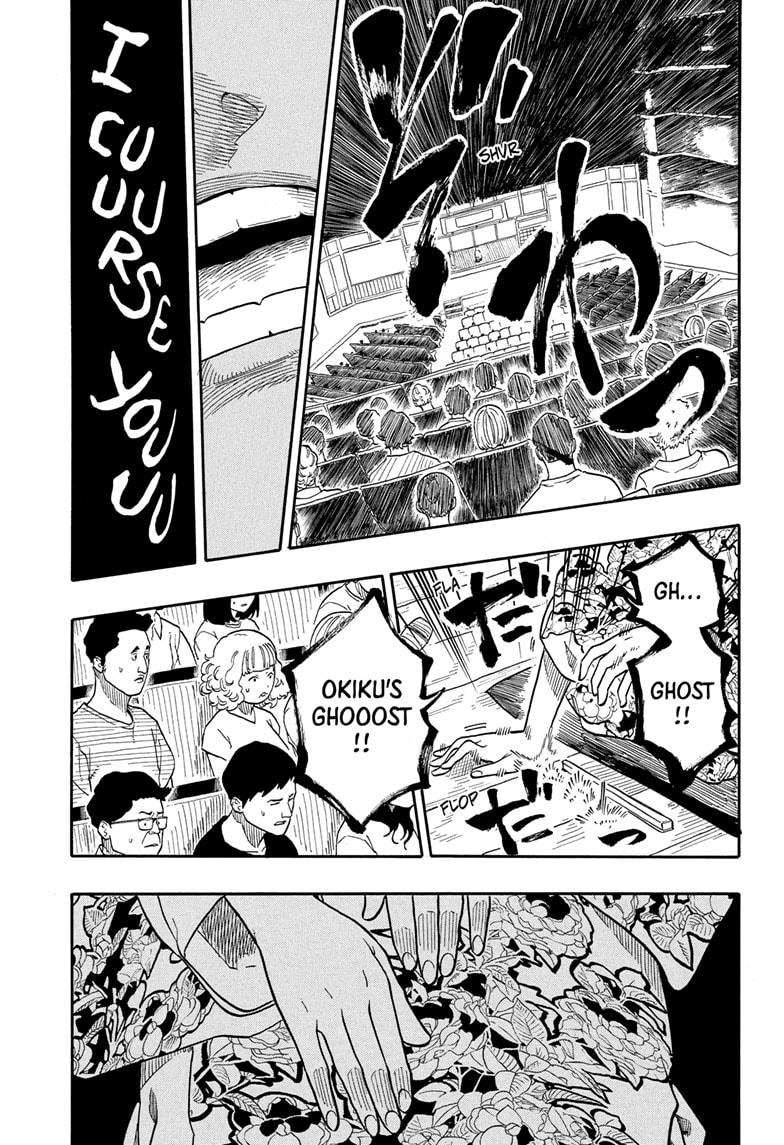 Akane Banashi Chapter 166 page 3 - Chapter 166