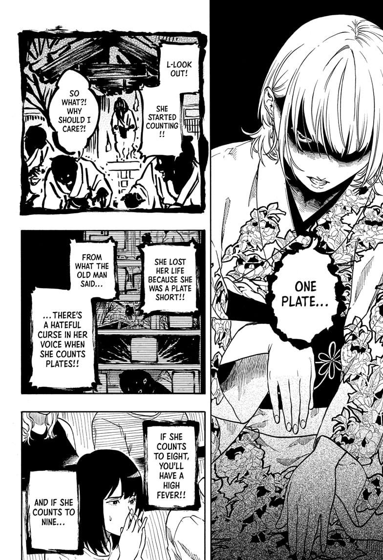 Akane Banashi Chapter 166 page 4 - Chapter 166