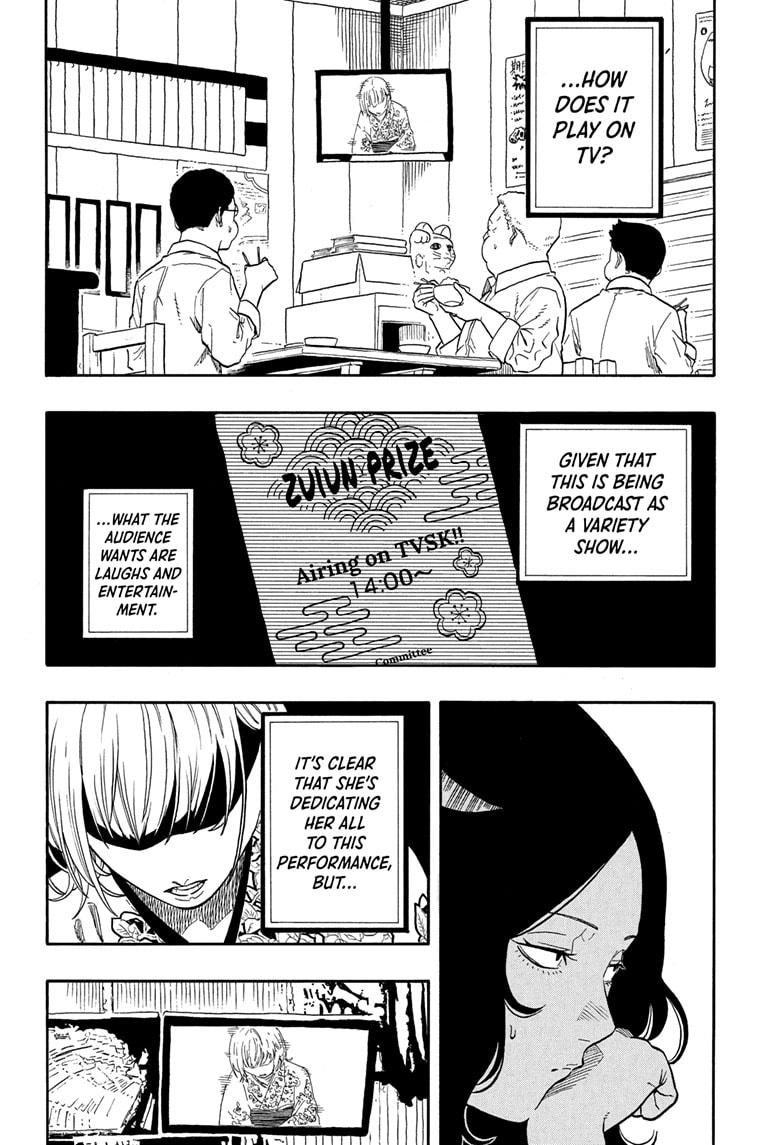 Akane Banashi Chapter 166 page 6 - Chapter 166