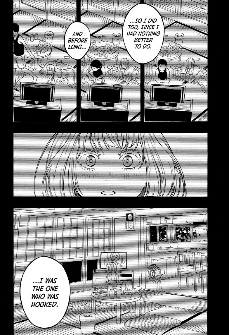 Akane Banashi Chapter 166 page 8 - Chapter 166