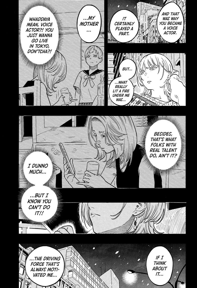 Akane Banashi Chapter 166 page 9 - Chapter 166