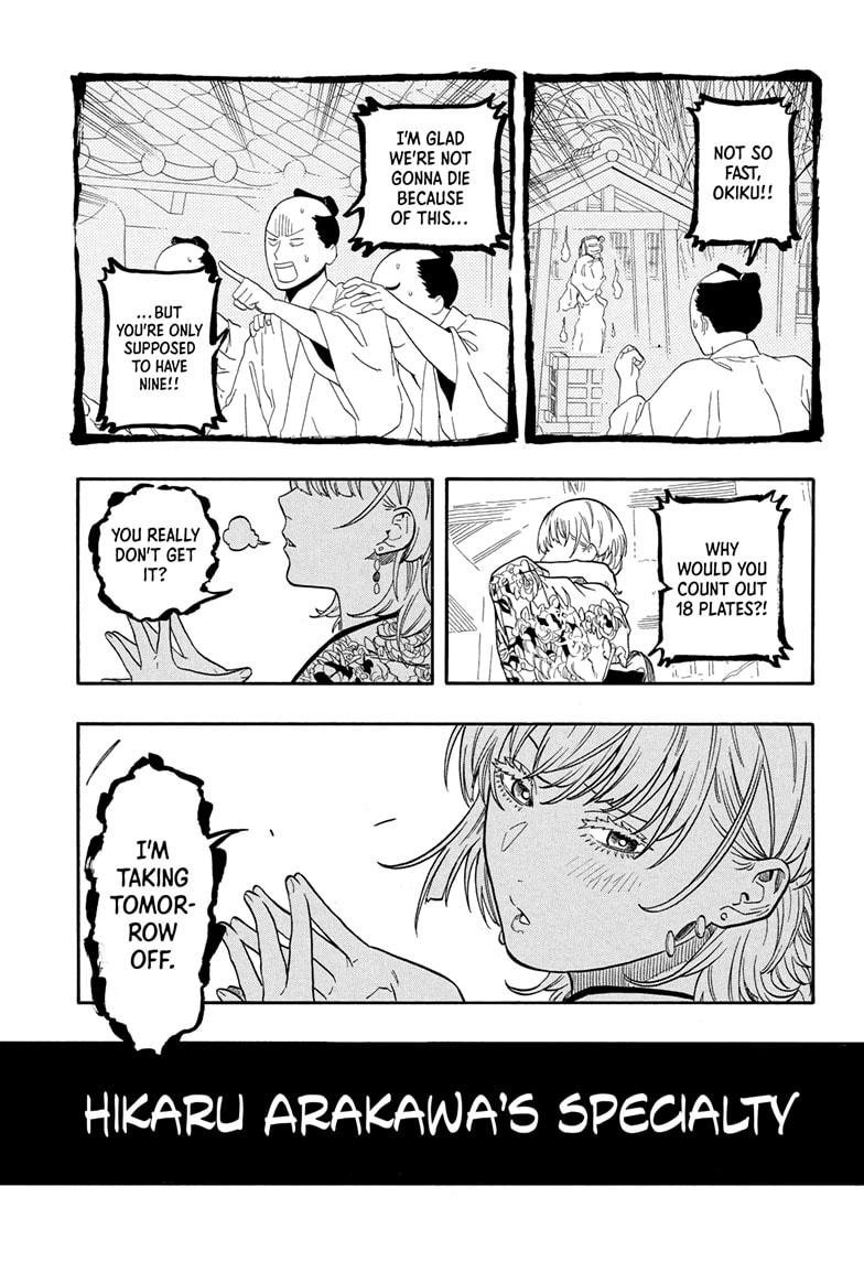 Akane Banashi Chapter 167 page 15 - Chapter 167