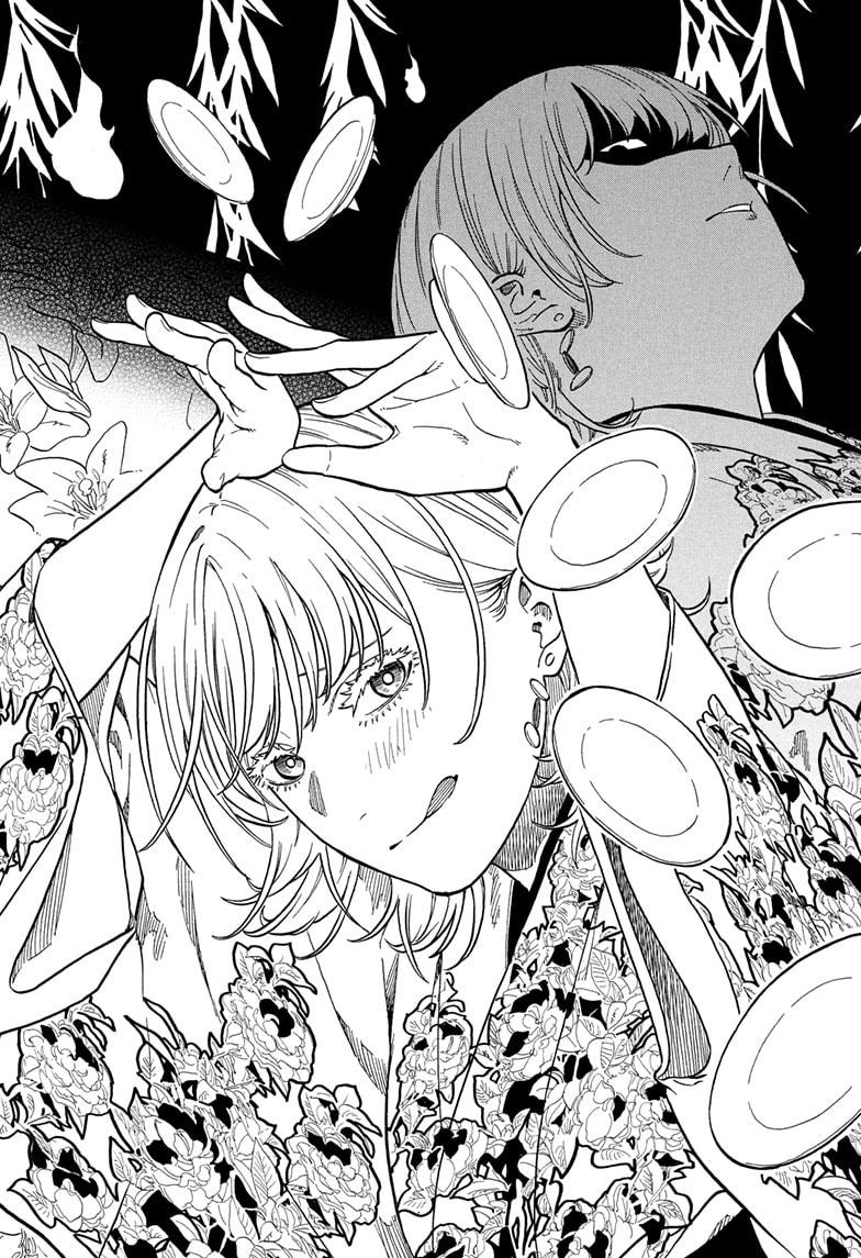 Akane Banashi Chapter 167 page 17 - Chapter 167