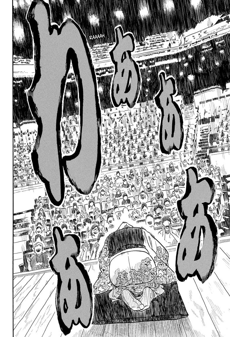 Akane Banashi Chapter 167 page 18 - Chapter 167