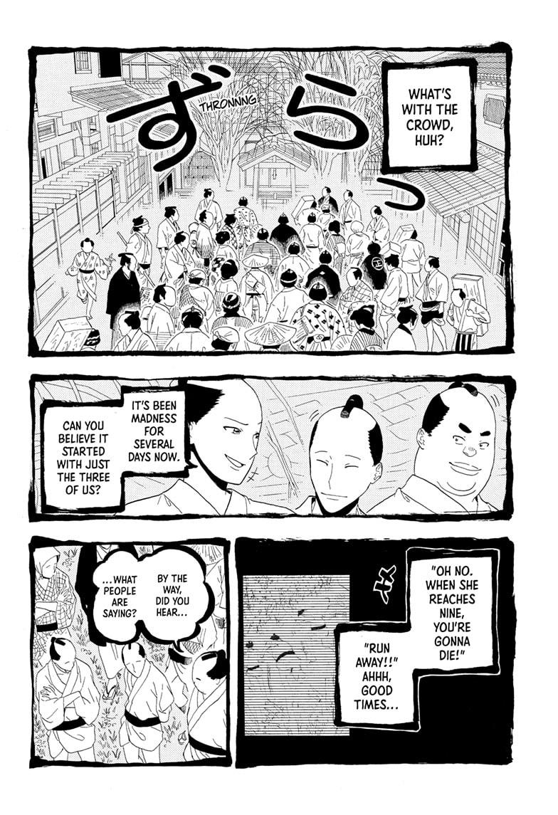 Akane Banashi Chapter 167 page 2 - Chapter 167