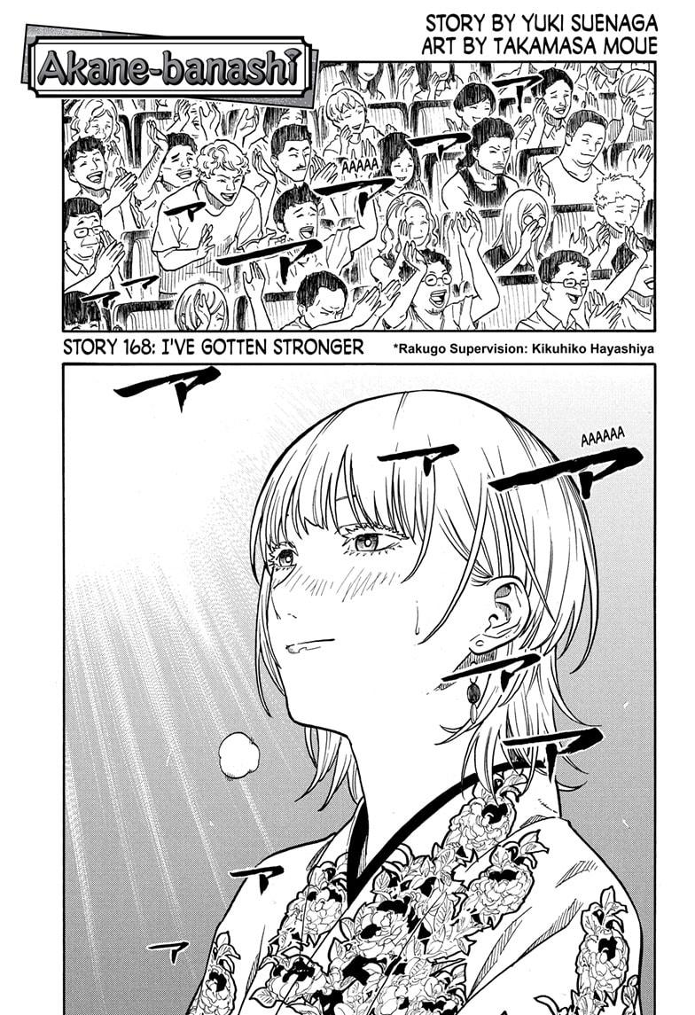Akane Banashi Chapter 168 page 1 - Chapter 168