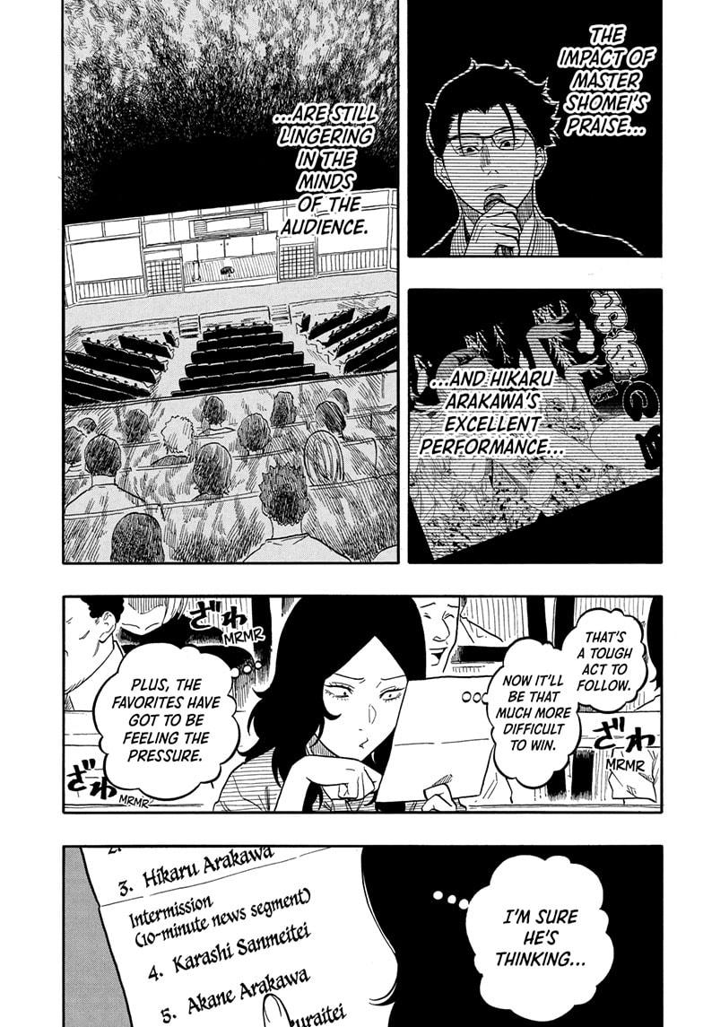 Akane Banashi Chapter 168 page 15 - Chapter 168