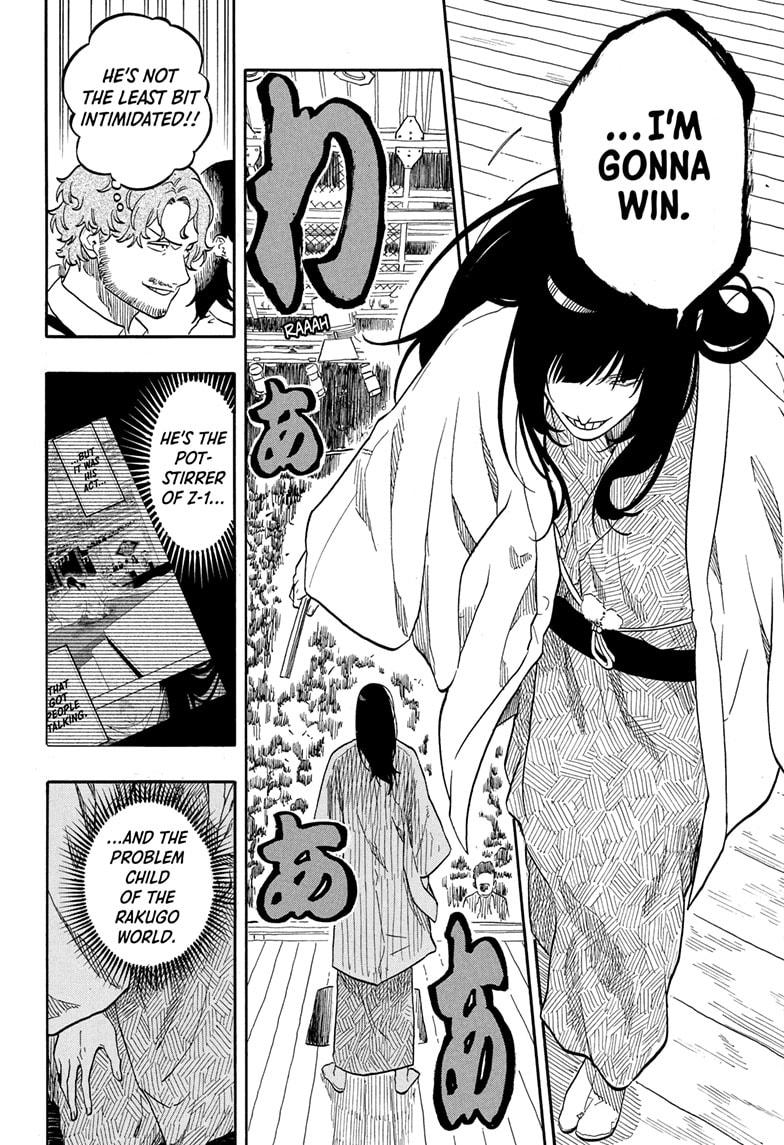 Akane Banashi Chapter 168 page 18 - Chapter 168