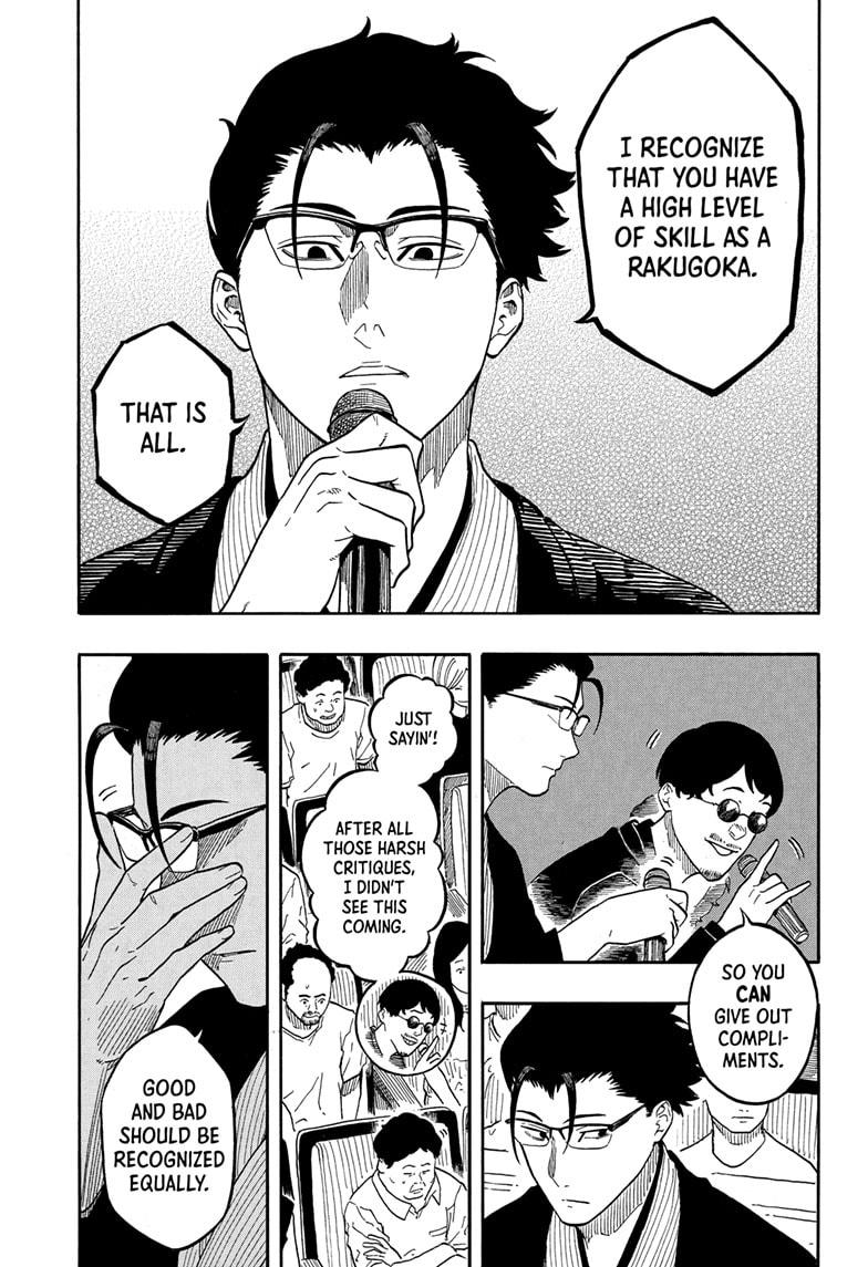 Akane Banashi Chapter 168 page 7 - Chapter 168