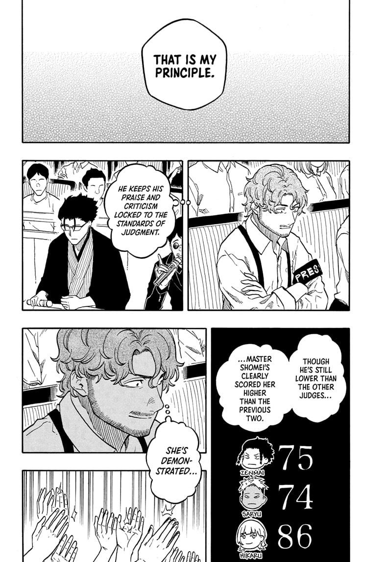 Akane Banashi Chapter 168 page 8 - Chapter 168