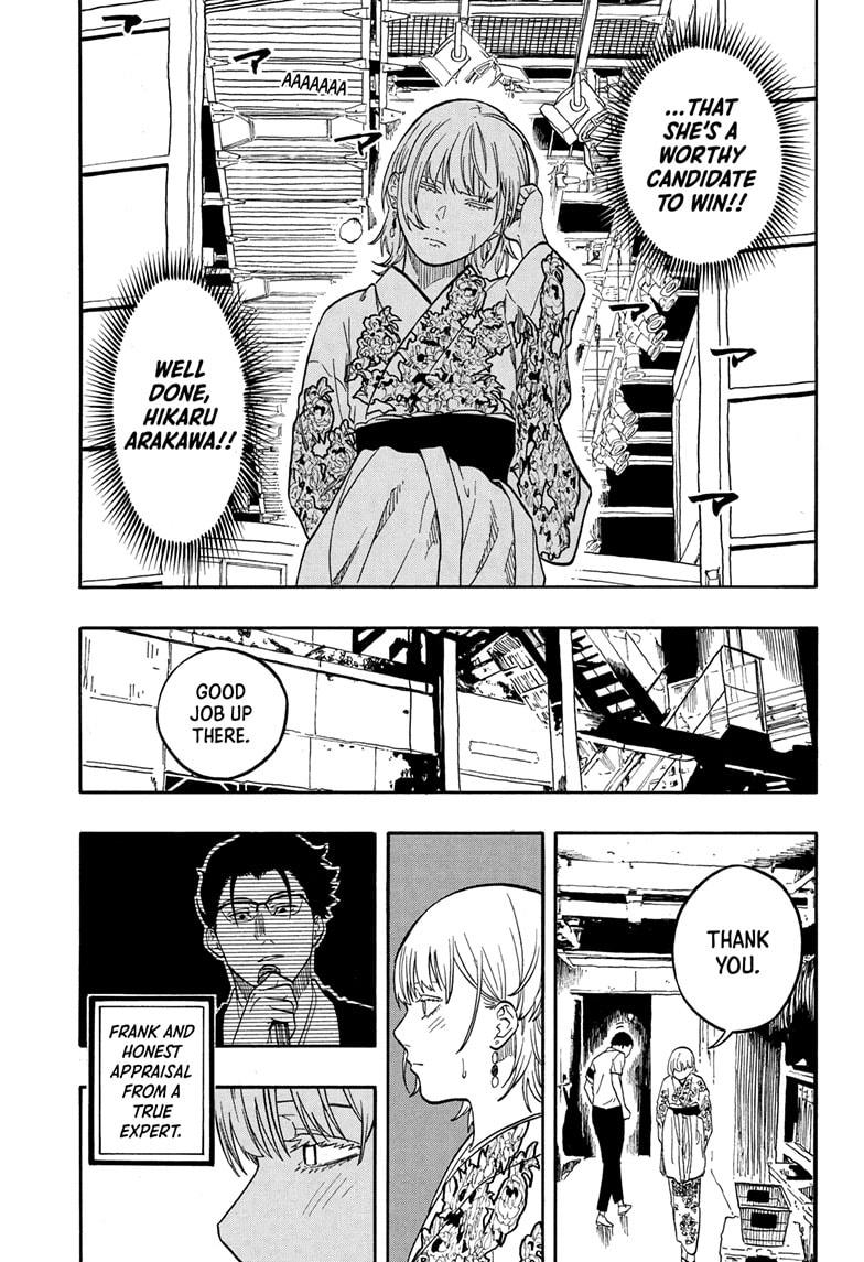 Akane Banashi Chapter 168 page 9 - Chapter 168