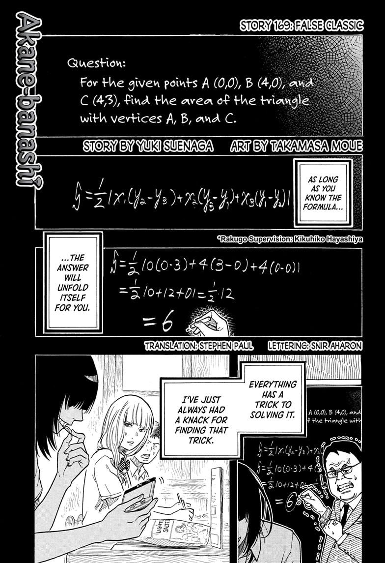 Akane Banashi Chapter 169 page 1 - Chapter 169