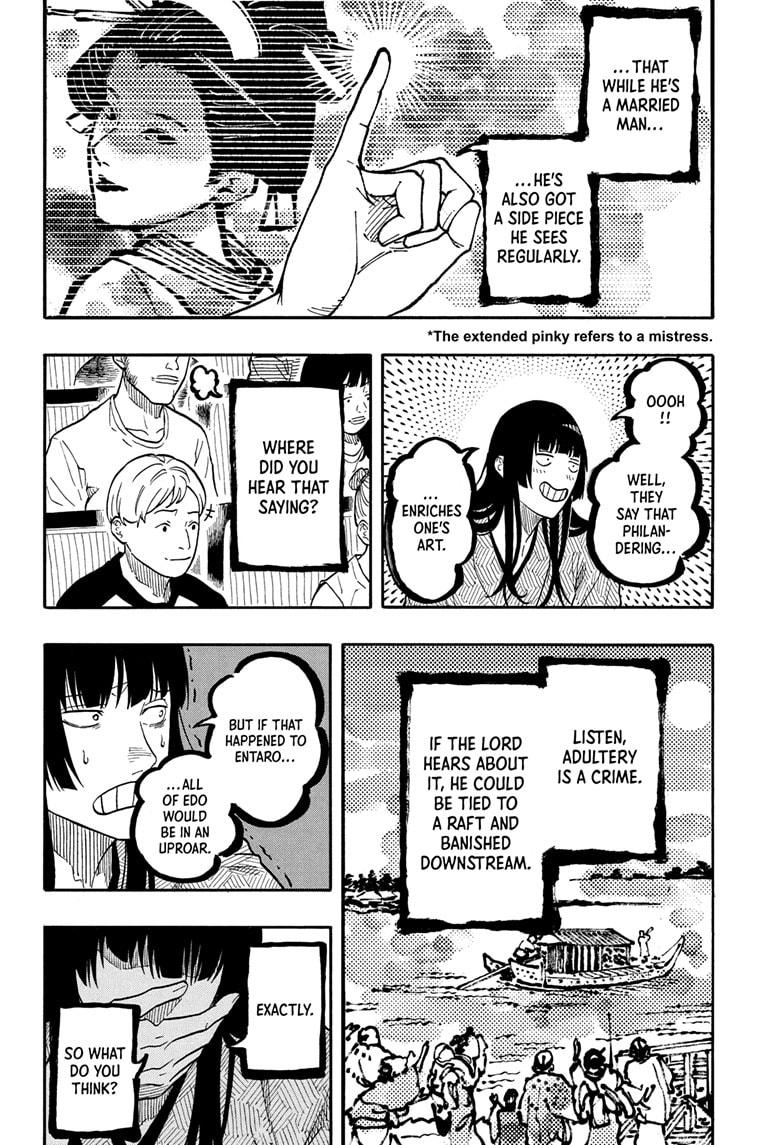 Akane Banashi Chapter 169 page 10 - Chapter 169