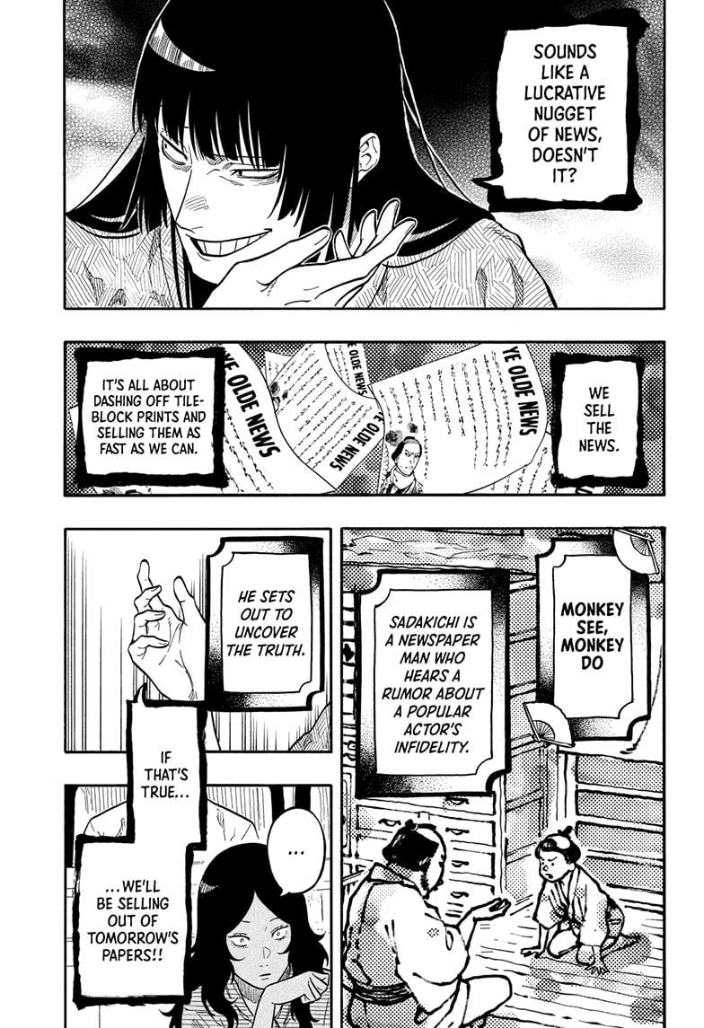 Akane Banashi Chapter 169 page 11 - Chapter 169
