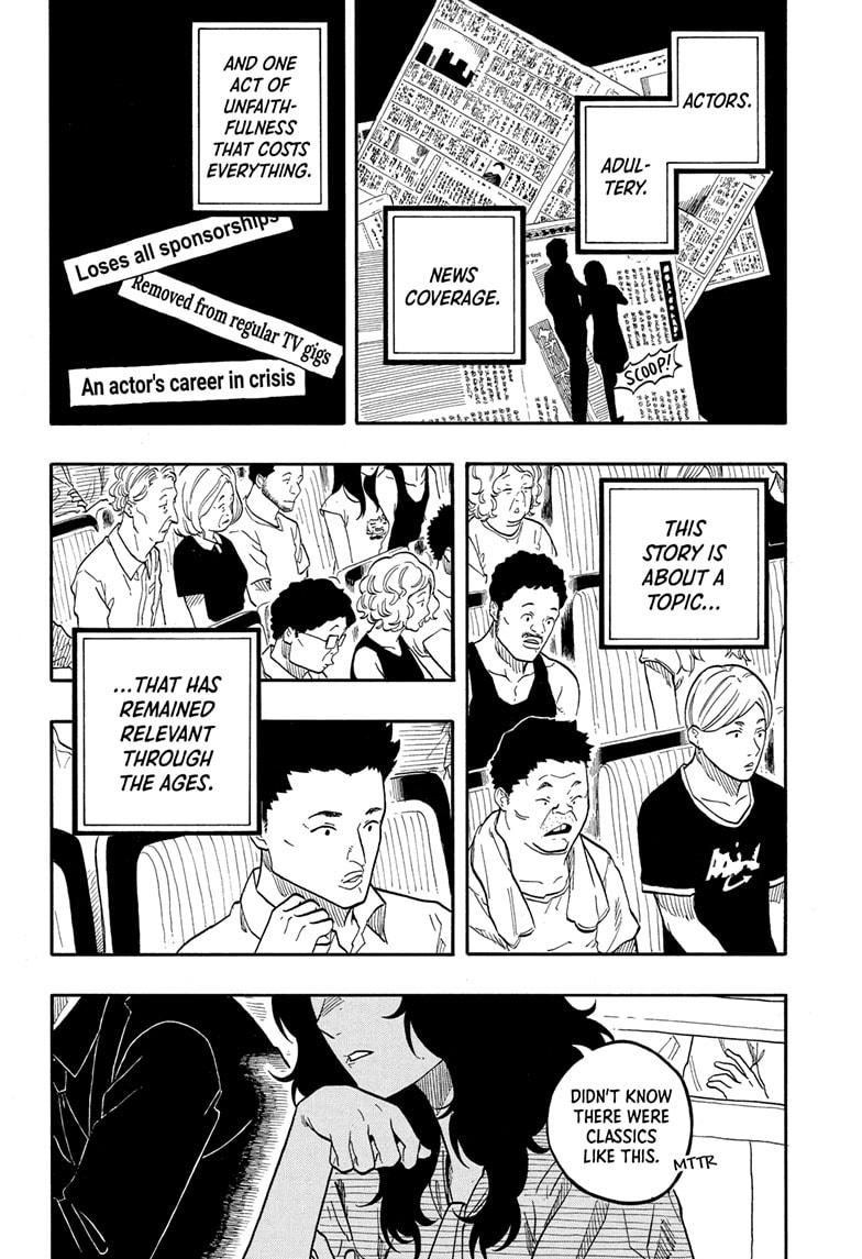 Akane Banashi Chapter 169 page 12 - Chapter 169