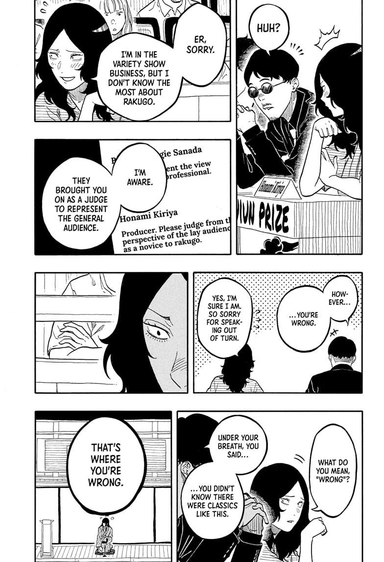Akane Banashi Chapter 169 page 13 - Chapter 169