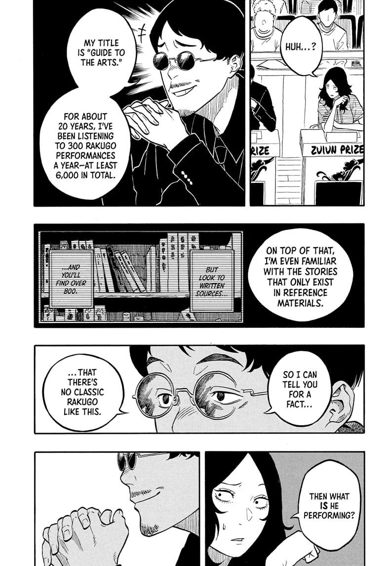 Akane Banashi Chapter 169 page 15 - Chapter 169