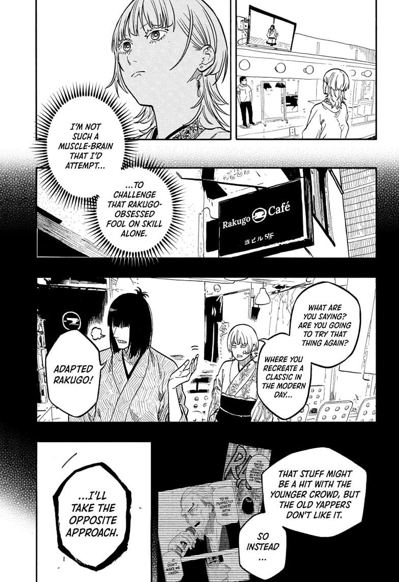 Akane Banashi Chapter 169 page 17 - Chapter 169
