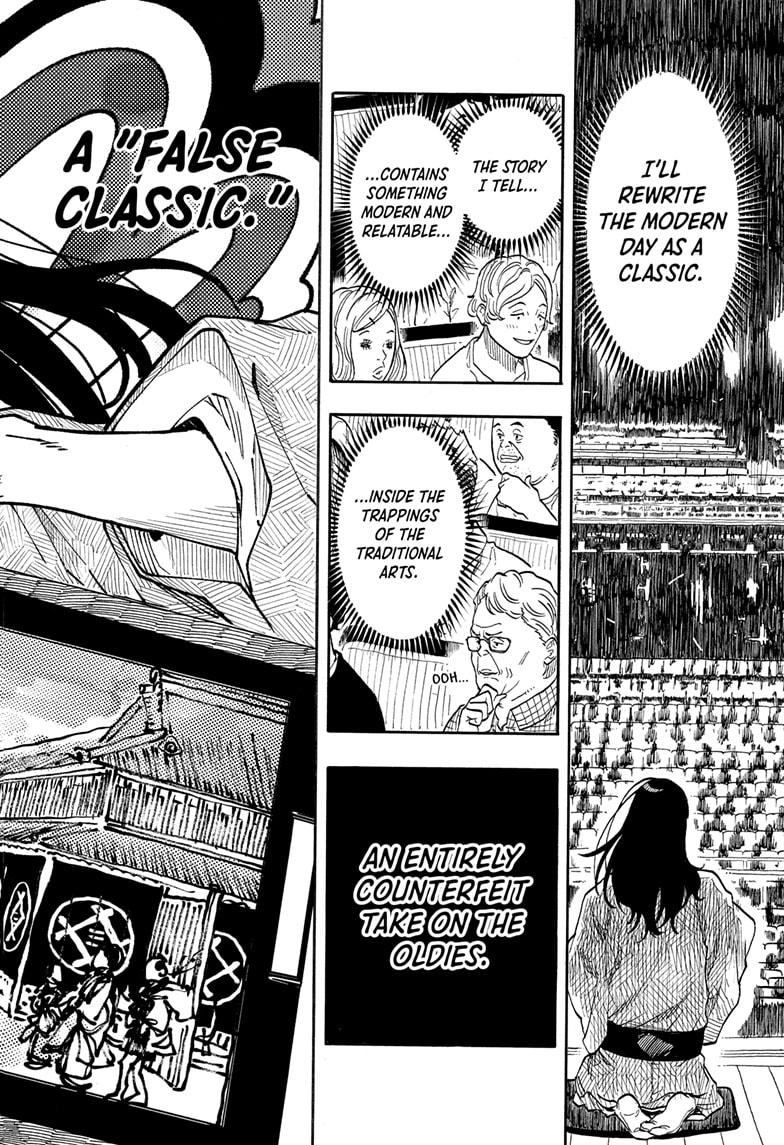 Akane Banashi Chapter 169 page 18 - Chapter 169
