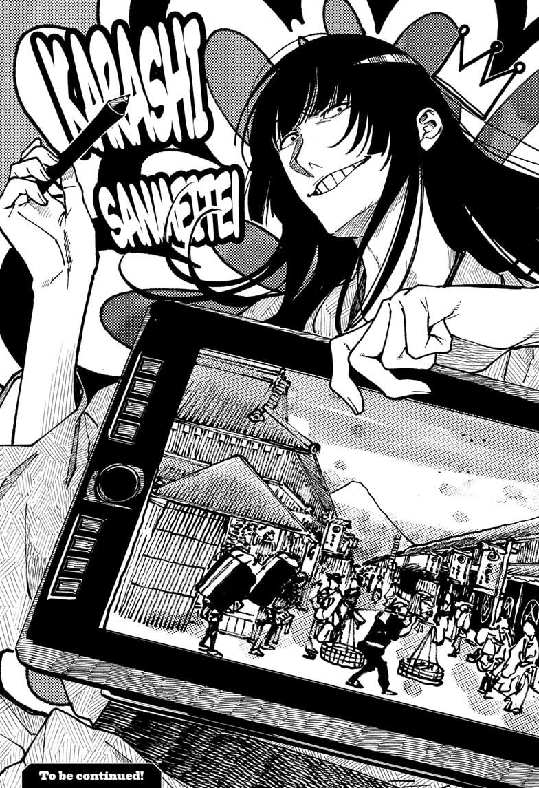 Akane Banashi Chapter 169 page 19 - Chapter 169
