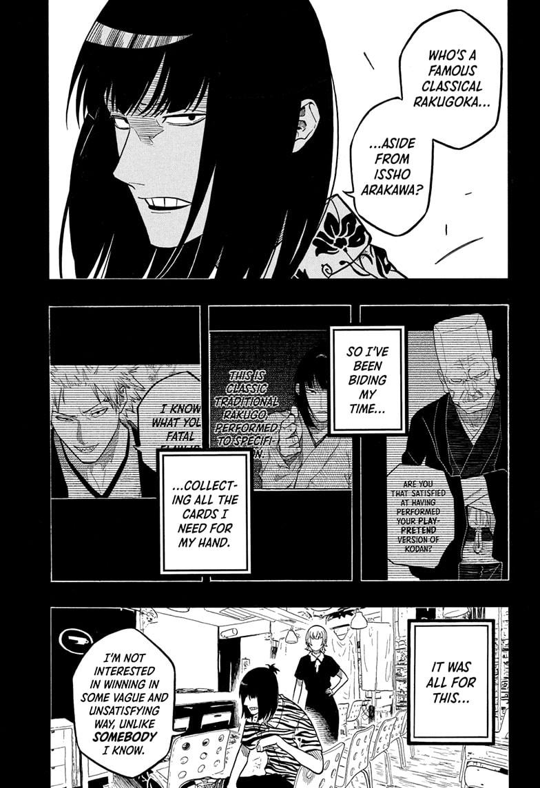 Akane Banashi Chapter 169 page 5 - Chapter 169