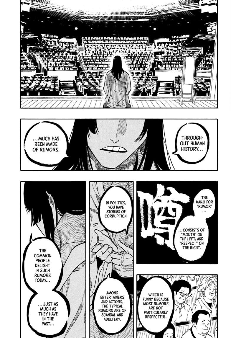 Akane Banashi Chapter 169 page 7 - Chapter 169