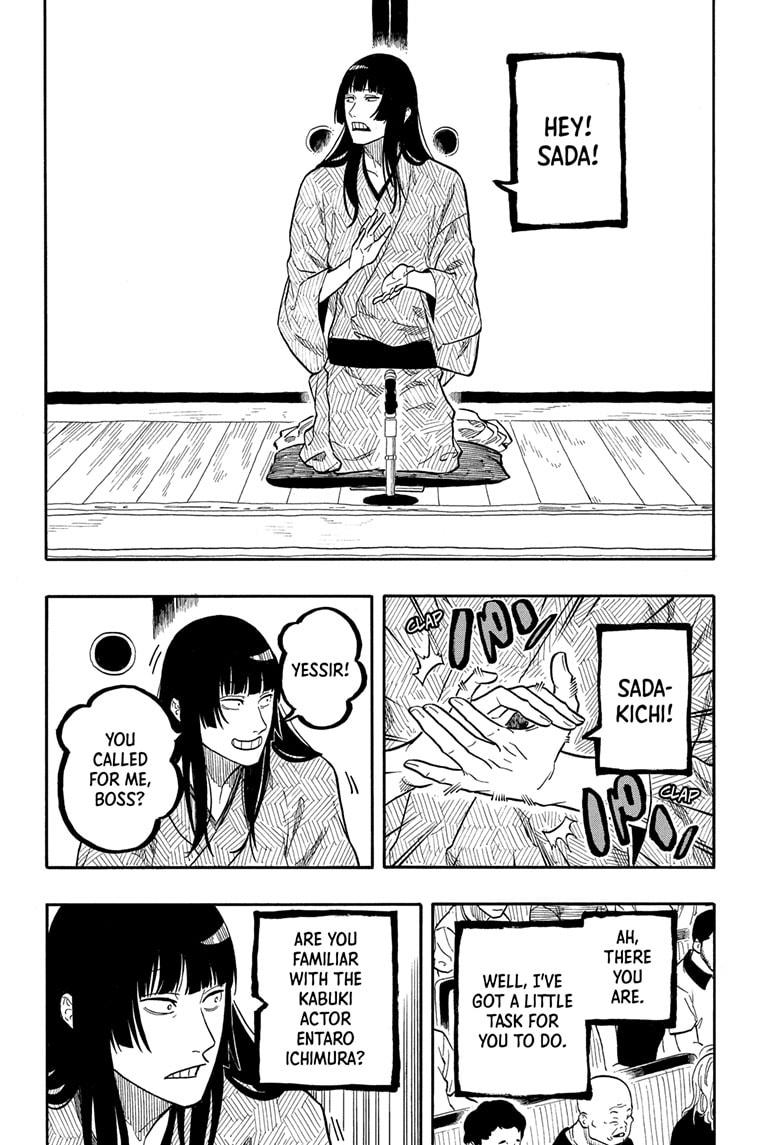 Akane Banashi Chapter 169 page 8 - Chapter 169