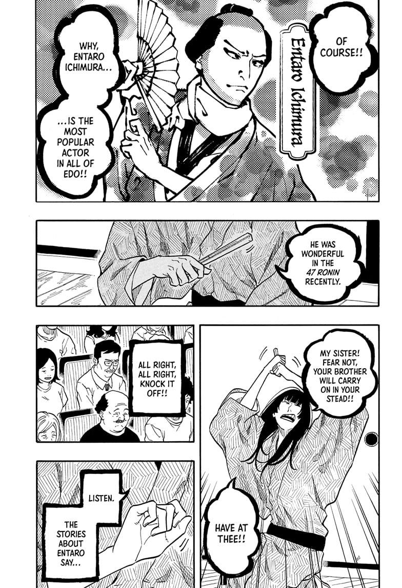 Akane Banashi Chapter 169 page 9 - Chapter 169