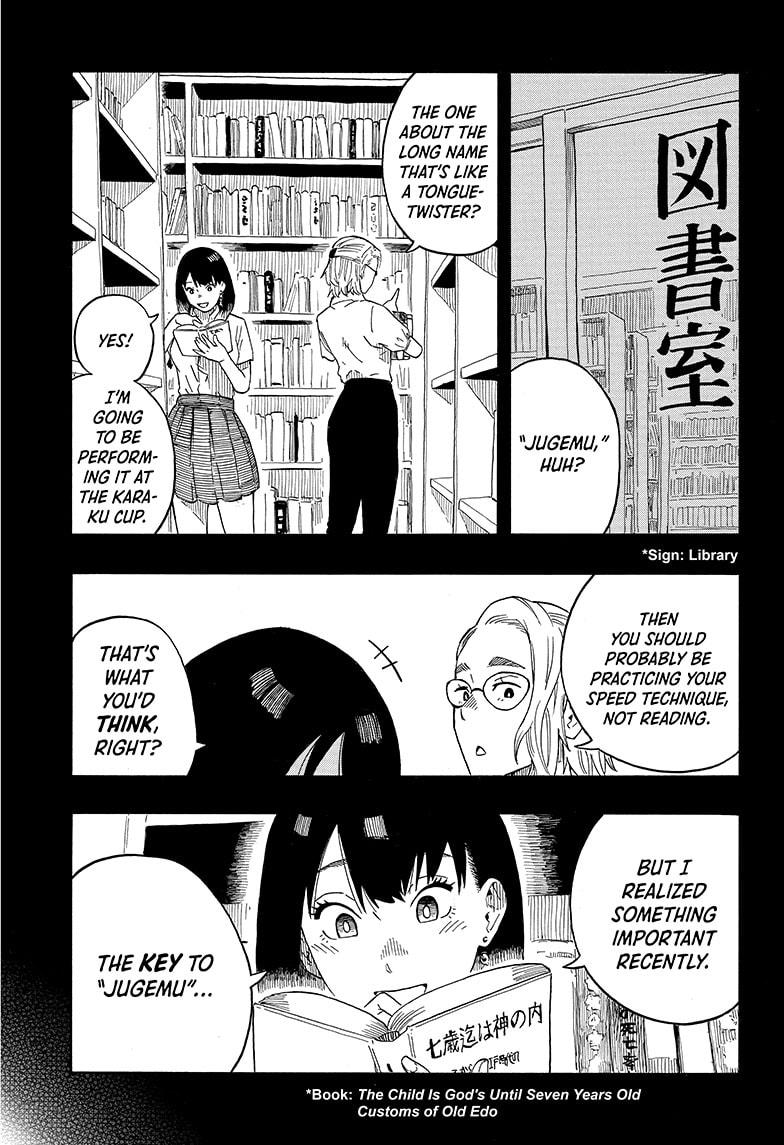 Akane Banashi Chapter 17 page 1 - Chapter 17