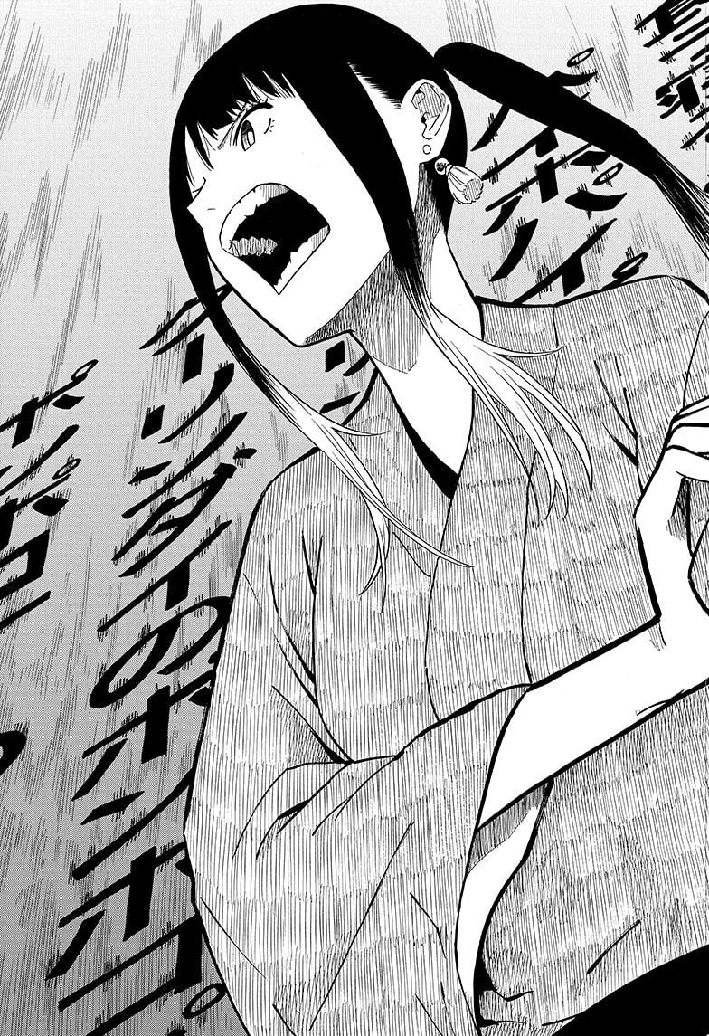 Akane Banashi Chapter 17 page 11 - Chapter 17