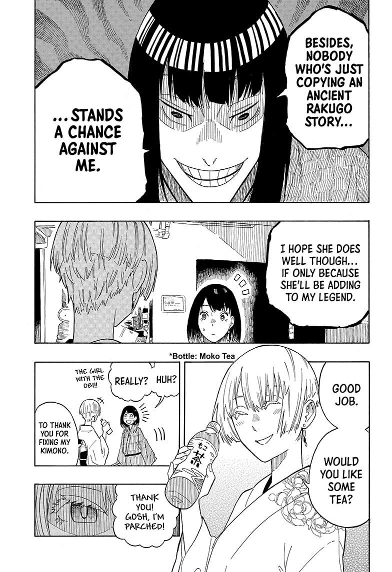 Akane Banashi Chapter 17 page 15 - Chapter 17