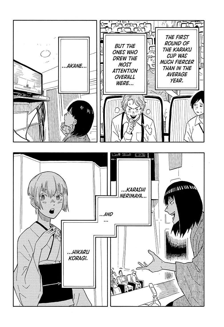 Akane Banashi Chapter 17 page 18 - Chapter 17