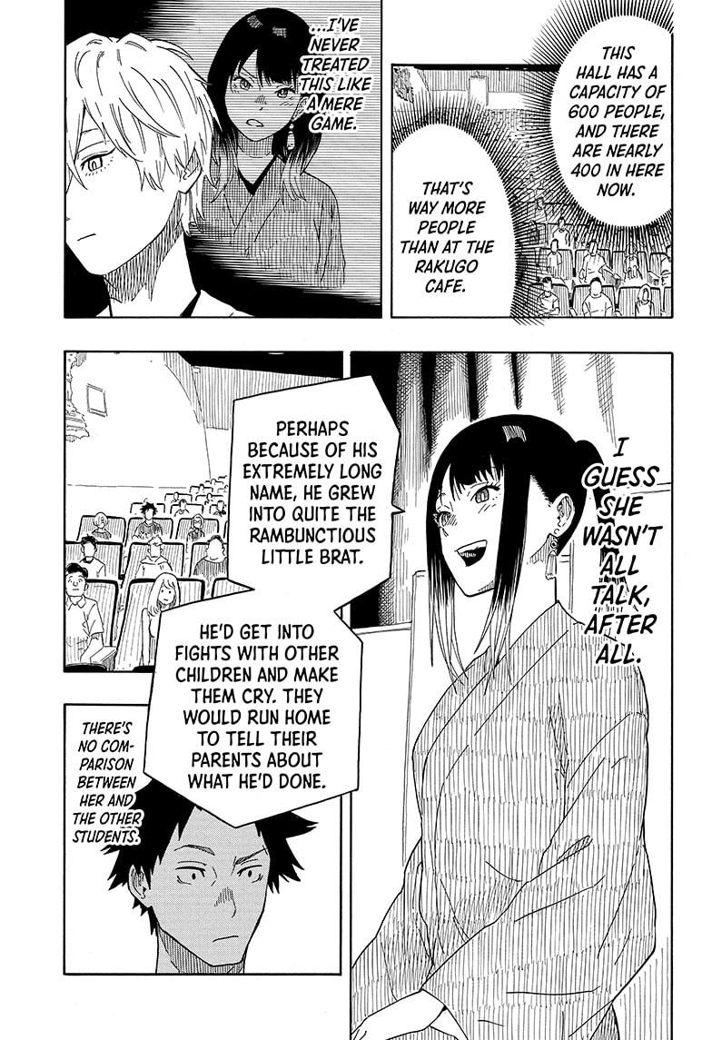 Akane Banashi Chapter 17 page 3 - Chapter 17
