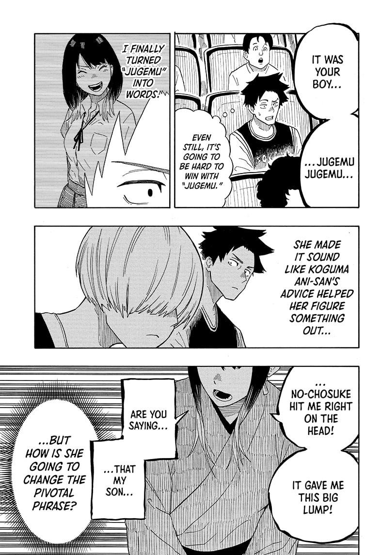 Akane Banashi Chapter 17 page 5 - Chapter 17